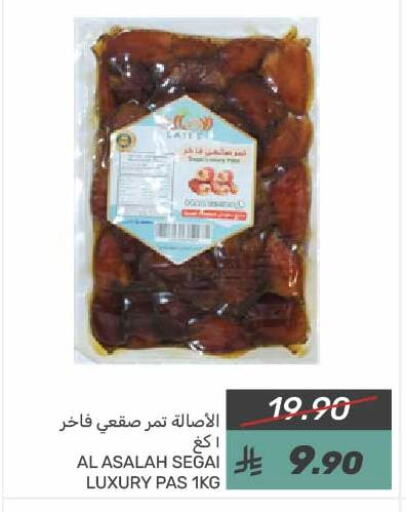 available at Mazaya in KSA, Saudi Arabia, Saudi - Qatif