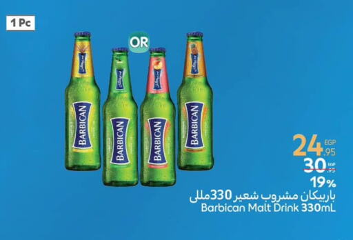 BARBICAN available at Carrefour  in Egypt - Cairo