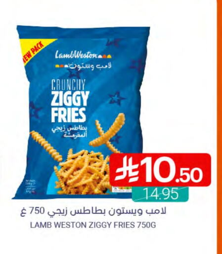 available at Muntazah Markets in KSA, Saudi Arabia, Saudi - Dammam