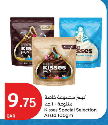 available at City Hypermarket in Qatar - Al Rayyan