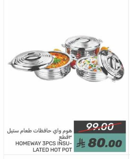 available at  مـزايــا in مملكة العربية السعودية, السعودية, سعودية - سيهات