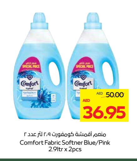 COMFORT Softener available at Megamart Supermarket  in UAE - Sharjah / Ajman