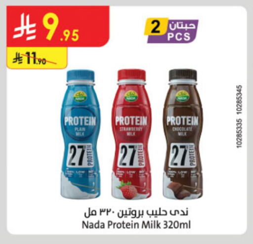 NADA Protein Milk available at Danube in KSA, Saudi Arabia, Saudi - Al Hasa