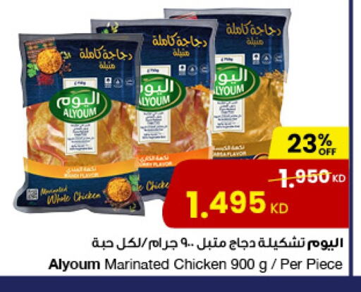 Marinated Chicken available at The Sultan Center in Kuwait - Kuwait City