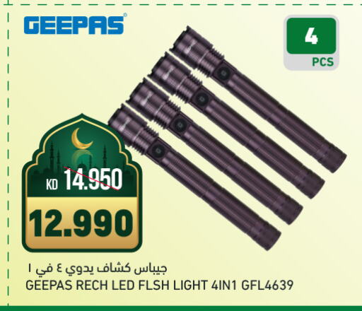 GEEPAS available at Gulfmart in Kuwait - Kuwait City