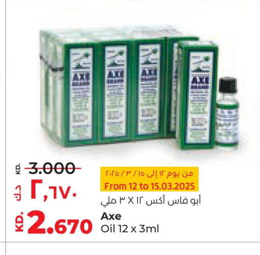 AXE OIL available at Lulu Hypermarket  in Kuwait - Ahmadi Governorate