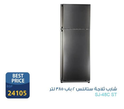 SHARP Refrigerator available at Fathalla Market  in Egypt - Cairo