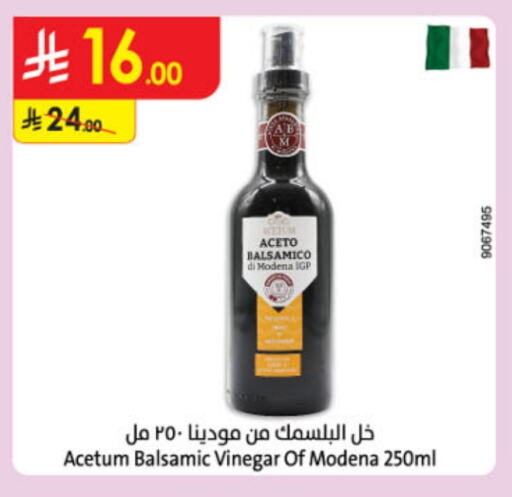 Vinegar available at Danube in KSA, Saudi Arabia, Saudi - Al Hasa