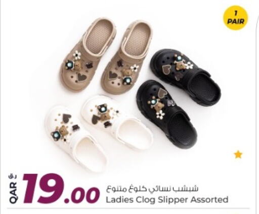 available at روابي هايبرماركت in قطر - الشحانية