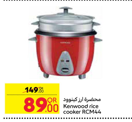 KENWOOD Rice Cooker available at Carrefour in Qatar - Al Khor