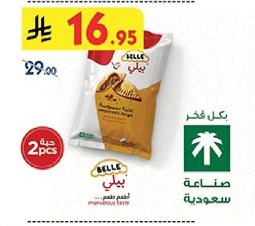 available at بن داود in مملكة العربية السعودية, السعودية, سعودية - مكة المكرمة
