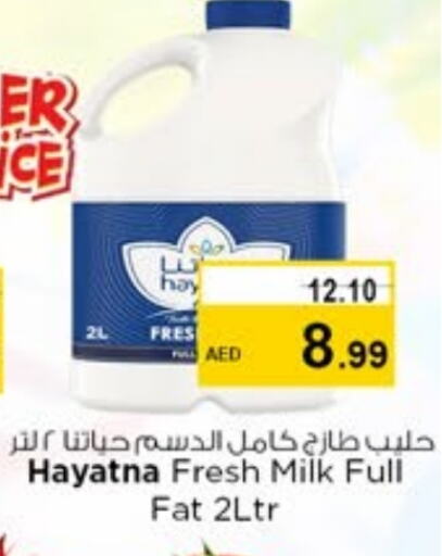 HAYATNA Fresh Milk available at Nesto Hypermarket in UAE - Sharjah / Ajman