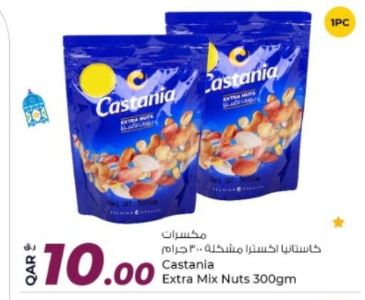 available at روابي هايبرماركت in قطر - الدوحة