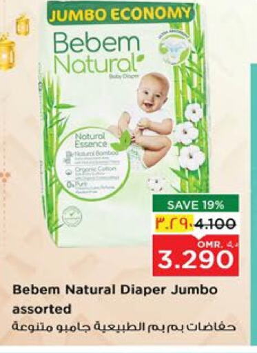 BEBEM NATURAL available at Nesto Hyper Market   in Oman - Salalah