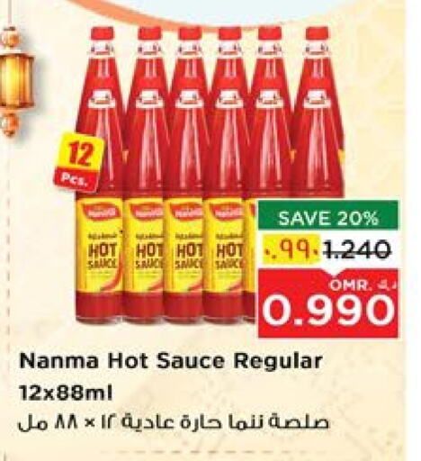 NANMA Hot Sauce available at Nesto Hyper Market   in Oman - Salalah