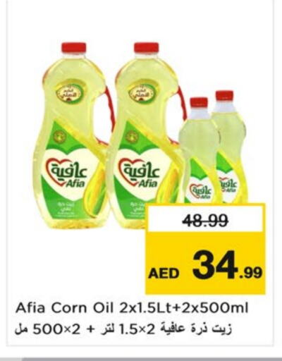 AFIA Corn Oil available at Nesto Hypermarket in UAE - Sharjah / Ajman