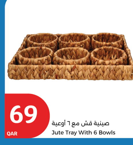 available at سيتي هايبرماركت in قطر - الضعاين