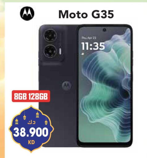 MOTO available at Grand Hyper in Kuwait - Kuwait City