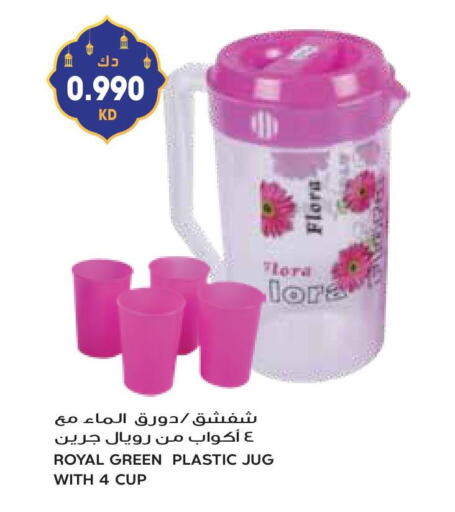 available at Grand Hyper in Kuwait - Kuwait City