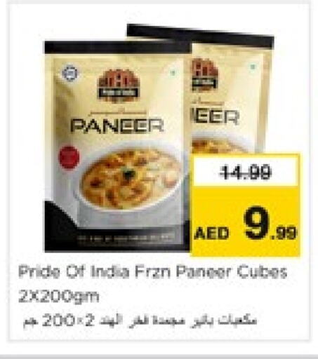 Paneer available at Nesto Hypermarket in UAE - Sharjah / Ajman