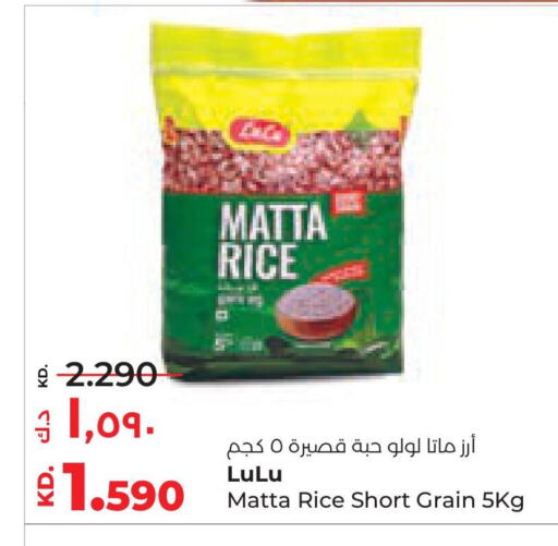 LULU Matta Rice available at Lulu Hypermarket  in Kuwait - Jahra Governorate