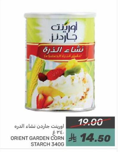 available at  مـزايــا in مملكة العربية السعودية, السعودية, سعودية - سيهات