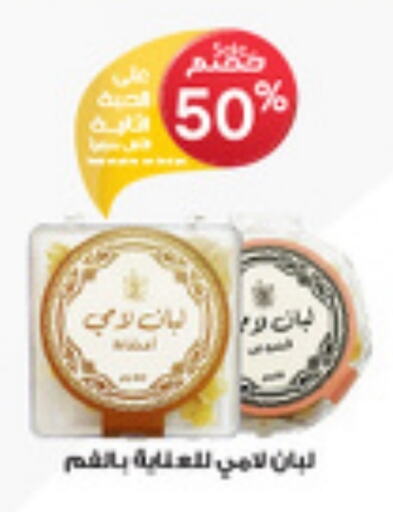 available at Al-Dawaa Pharmacy in KSA, Saudi Arabia, Saudi - Khamis Mushait