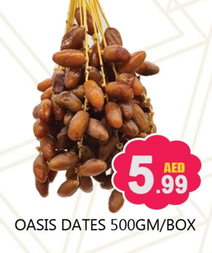 available at سوق المبارك هايبرماركت in الإمارات العربية المتحدة , الامارات - الشارقة / عجمان