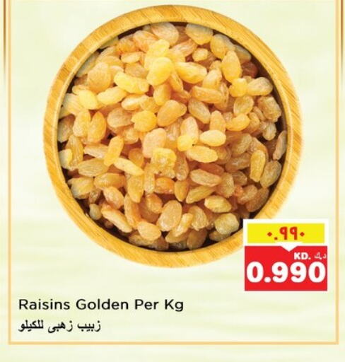 available at نستو هايبر ماركت in الكويت - مدينة الكويت