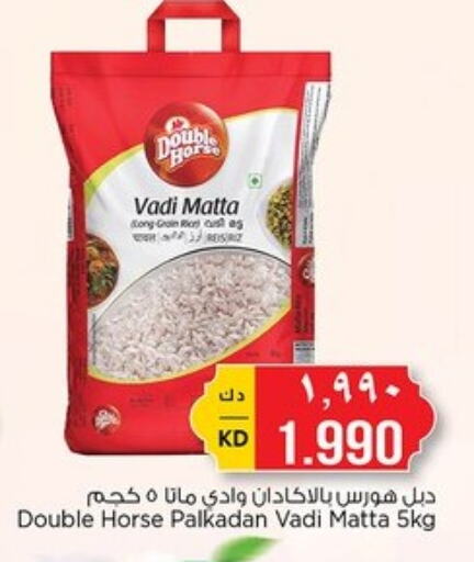 DOUBLE HORSE Matta Rice available at Nesto Hypermarkets in Kuwait - Kuwait City