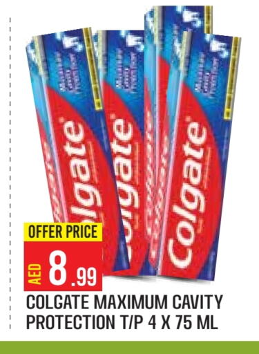 COLGATE Toothpaste available at Baniyas Spike  in UAE - Abu Dhabi