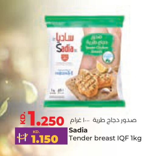 SADIA Chicken Breast available at Lulu Hypermarket  in Kuwait - Jahra Governorate