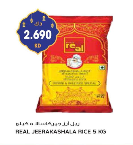 Jeerakasala Rice available at Grand Hyper in Kuwait - Jahra Governorate