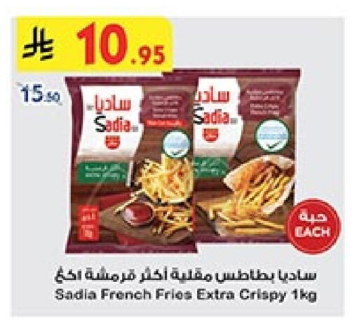 SADIA available at Bin Dawood in KSA, Saudi Arabia, Saudi - Mecca