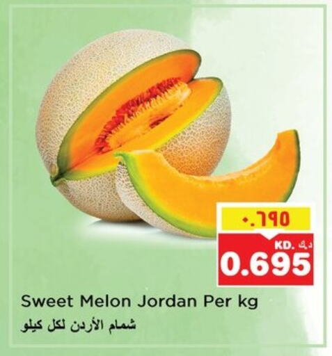 شمام from Jordan available at نستو هايبر ماركت in الكويت - مدينة الكويت