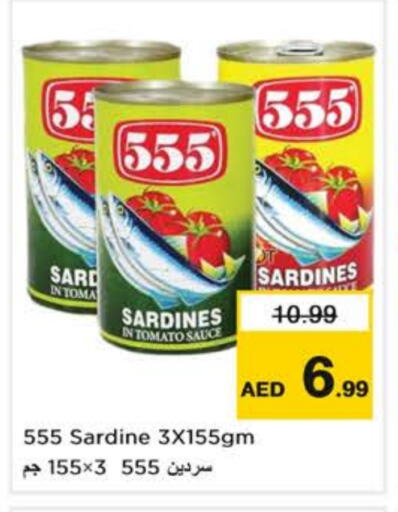 Sardines - Canned available at Nesto Hypermarket in UAE - Sharjah / Ajman