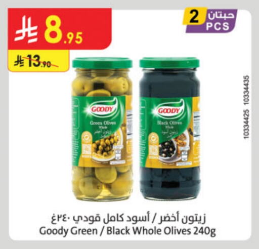 GOODY available at Danube in KSA, Saudi Arabia, Saudi - Al Hasa