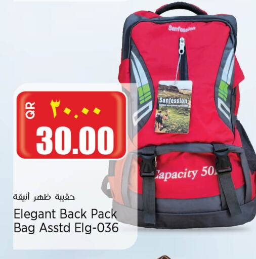 School Bag available at Retail Mart in Qatar - Al Wakra