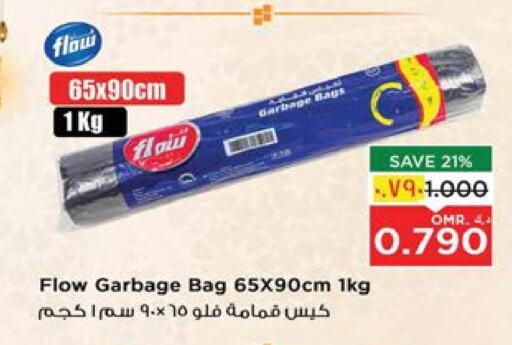 available at Nesto Hyper Market   in Oman - Salalah