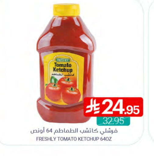 FRESHLY Tomato Ketchup available at Muntazah Markets in KSA, Saudi Arabia, Saudi - Saihat