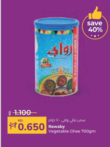 Vegetable Ghee available at Lulu Hypermarket  in Kuwait - Ahmadi Governorate