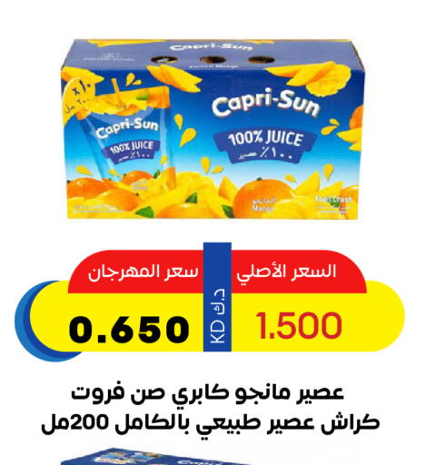 available at Sabah Al Salem Co op in Kuwait - Ahmadi Governorate