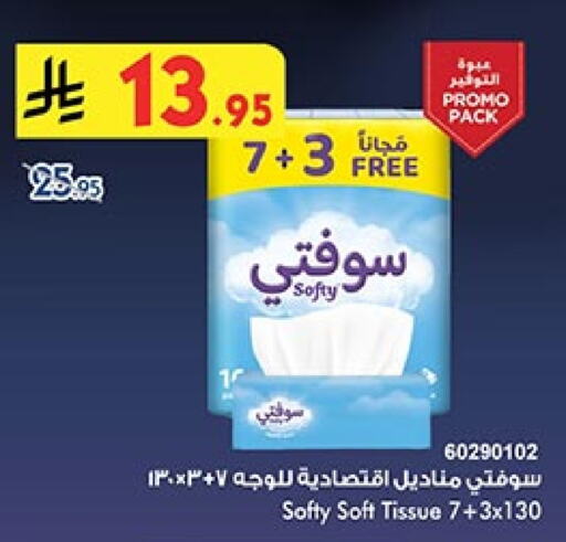 available at بن داود in مملكة العربية السعودية, السعودية, سعودية - مكة المكرمة