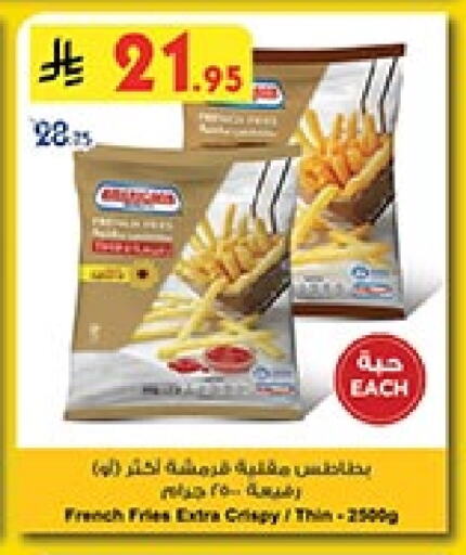 available at Bin Dawood in KSA, Saudi Arabia, Saudi - Medina