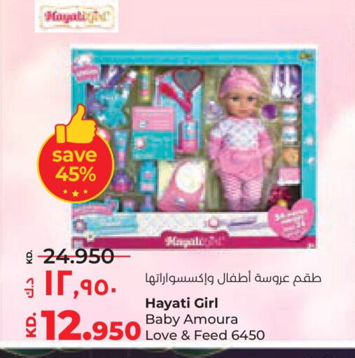 available at Lulu Hypermarket  in Kuwait - Ahmadi Governorate