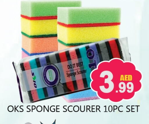 Cleaning Aid available at Souk Al Mubarak Hypermarket in UAE - Sharjah / Ajman