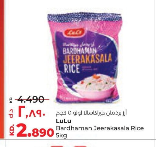 LULU Jeerakasala Rice available at Lulu Hypermarket  in Kuwait - Kuwait City