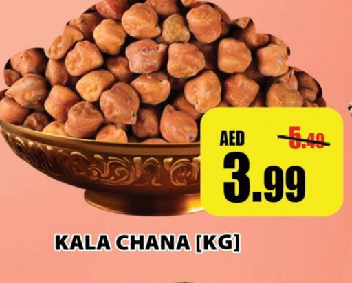 available at Leptis Hypermarket  in UAE - Ras al Khaimah