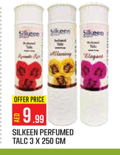 Talcum Powder available at Baniyas Spike  in UAE - Abu Dhabi