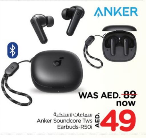 Anker Earphone available at Nesto Hypermarket in UAE - Sharjah / Ajman